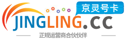 珠海172号卡网 - 全国流量卡办理 | 手机卡免费申请 | 号卡代理
